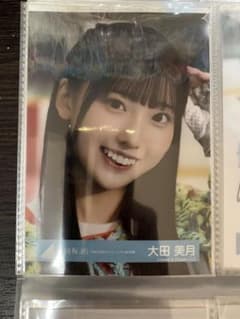 日向坂46 大田美月　生写真　好きになるクレッシェンドのサムネイル
