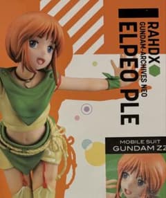 メガハウス「機動戦士ガンダムZZ 」エルピー・プル」のフィギュア。