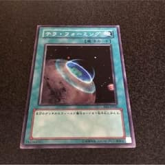 遊戯王 テラフォーミングのサムネイル