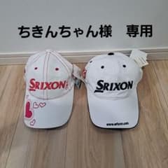 SRIXON Z STAR ゴルフキャップ 2点セットのサムネイル
