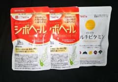 シボヘール 120粒×2袋 オマケつきのサムネイル