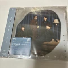Sexy Zone③本音と建前のサムネイル