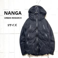 NANGAナンガ URBAN RESEARCH オーロラ ダウンジャケット 黒S - メルカリ