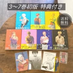 3〜7巻初版・特典付き】光が死んだ夏 1〜7巻セット まとめ売り - メルカリ
