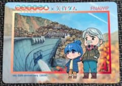 Yuru Camp x Yahagi Dam Commemorative Dam Card (with stamp rally sheet)