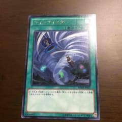 ツインツイスター 早い者勝ち！のサムネイル
