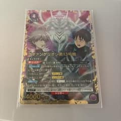 ユニオンアリーナ エヴァンゲリオン第13号機 初期傷白かけアリ - メルカリ