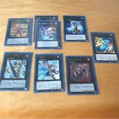 遊戯王 エクシーズセットのサムネイル