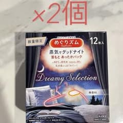 めぐりズム 蒸気でグッドナイト 首もとあったかパック 12枚入　二箱のサムネイル