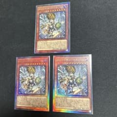 遊戯王OCG 始まりの神ファーラ レリーフ 3枚セット B 始まりの神 ファーラ CORI-JP022 レリーフ アルティメット 3枚 - メルカリ