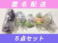 映画 ちいかわ 人魚の島のひみつ たべものいっぱいマスコット 【5点セット】