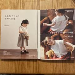 小さな子どもの褒められ服のサムネイル