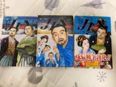 Jin : 仁 17 18 19 巻のサムネイル