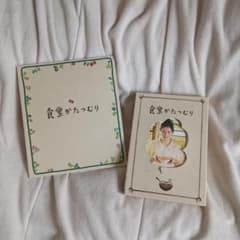 【期間限定値引き】映画『 食堂かたつむり』DVD(特装版)＆パンフレットセットのサムネイル