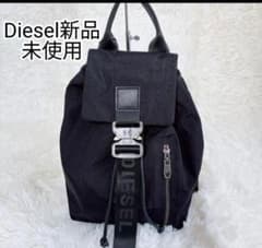新品未使用DIESEL ディーゼル リュック 巾着型 ブラック 完売品人気