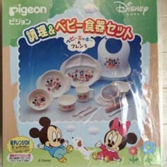 ピジョン ディズニー 調理&ベビー食器セット 新品 離乳食のサムネイル