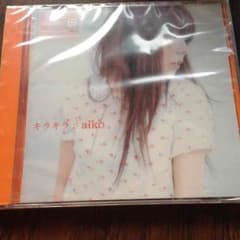 aiko  キラキラ  初回限定 未開封のサムネイル