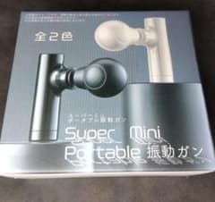 Super Mini Portable 振動ガン 本体 ブラックのサムネイル