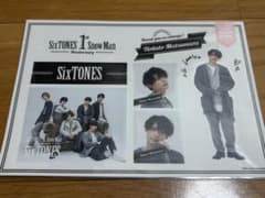 SixTONES 1st Anniversary ステッカーセット　松村北斗のサムネイル