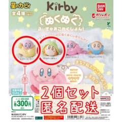 星のカービィ ぬくぬくふぃぎゅあこれくしょん ガチャ 2個セット メルカリ便のサムネイル