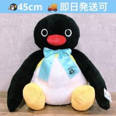タグ付き ピングー　GRAN+ぬいぐるみ　45th Anniversary