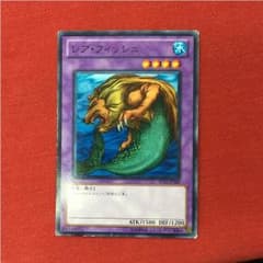 レアフィッシュのサムネイル