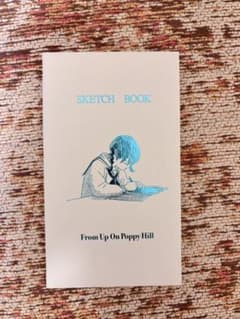 From Up on Poppy Hill: A Field Notebook