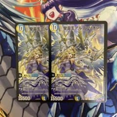 聖霊王アルファリオン デュエプレコラボ エレナ 神アート 2枚 - メルカリ