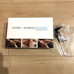ドテラ doTERRA アロマタッチキット 新品未開封 ポンプ付き - メルカリ