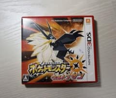 ど*ま様 ポケットモンスター ウルトラサン 3DSのサムネイル