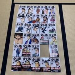 サラリーマン金太郎 1巻〜30巻　24巻なしのサムネイル