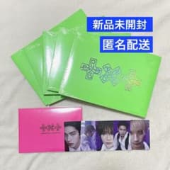 TXT 7TH YEAR THORN Ver. 5形態セット トレカ付き 未開封 - メルカリ