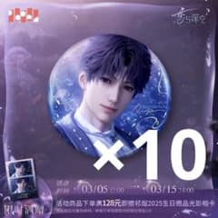 恋と深空 ホムラ 缶バッジ 10個セット 公式 - メルカリ