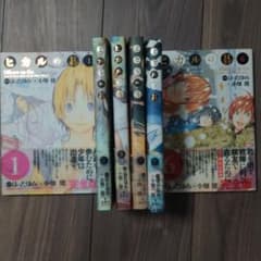 ヒカルの碁 : 完全版 6冊セットのサムネイル