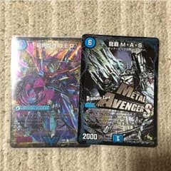 デュエマ エビデゴラスのサムネイル