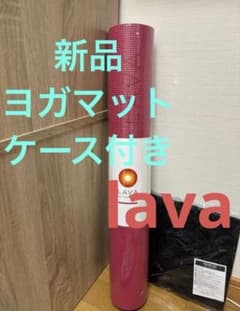 新品未使用 LAVA ヨガマット マゼンダ145cm×61cm 収納ケースセット
