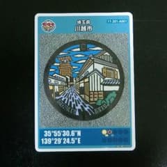 【みゆ。様専用】川越・船橋マンホールカードセットのサムネイル