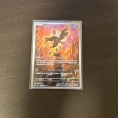 キチキギス AR SV6 変幻の仮面 108/101 | Mercari