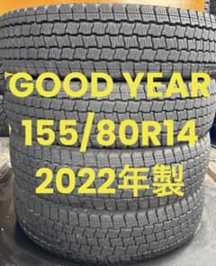 155/80R14 LT グッドイヤー 2022年製山バリ4本セット 送料無料 155/80R14 LT グッドイヤー 22年製 4本セット 山バリ 送料無料 - メルカリ