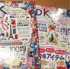 まーにゃん様専用のサムネイル