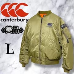 Canterbury カンタベリーMA-1 フライトジャケット ⭐美品⭐canterbury カンタベリー MA-1 フライトジャケット L - メルカリ