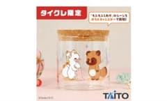 てnこ　コルクふた付きガラスキャニスター
