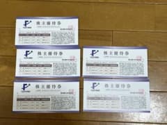 藤田観光株主優待券：ホテル割引券 12枚のサムネイル