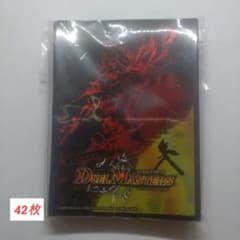 デュエルマスターズ ボルシャック決闘ドラゴン クロニクルデッキ