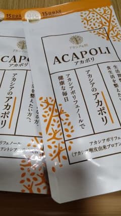 アカポリ糖ケア90粒!2セットのサムネイル