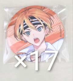 五十竹あく太 18TRIP エイトリ 缶バッジ キャラバッジ vol.4 あく太