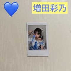 増田彩乃 チェキのサムネイル