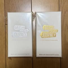 未開封】嵐 展覧会 スワロフスキー キーホルダー 2個セット - メルカリ