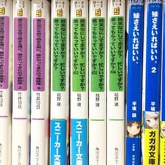 終末なにしてますか？忙しいですか？救ってもらっていいですか？のサムネイル
