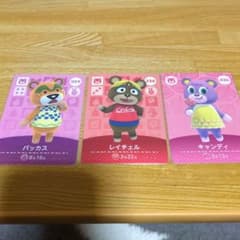 あつ森amiibo キャラクターカード 3枚セットのサムネイル